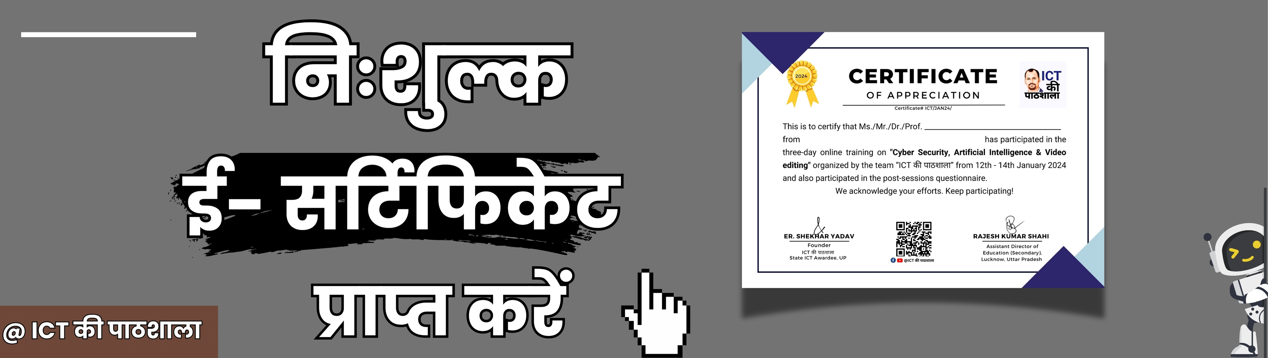Slide 1